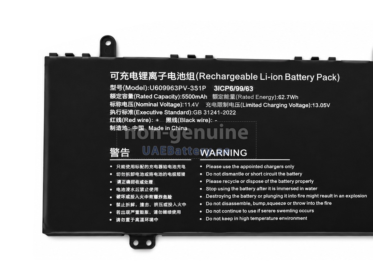 بطارية Acer 609963PV-3S1P