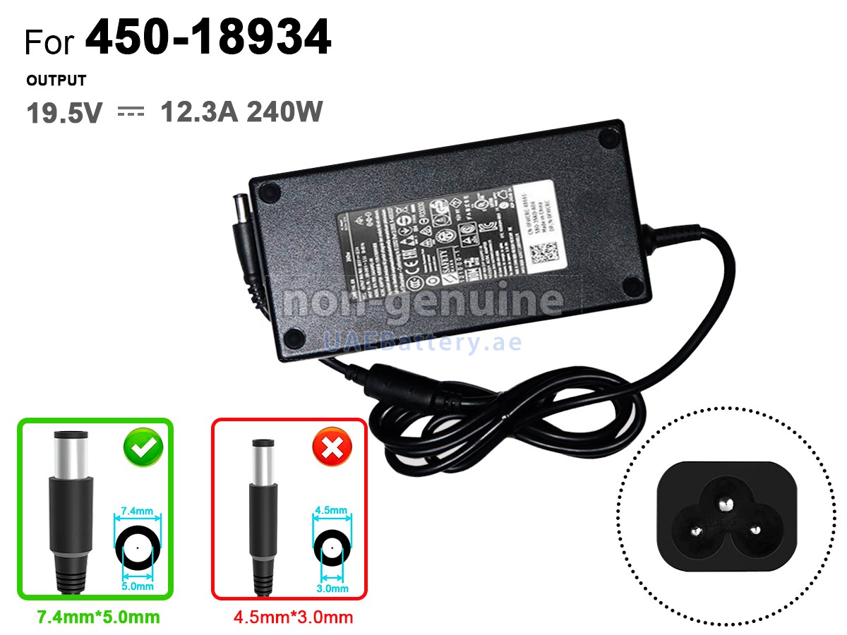 محول التيار المتردد Dell 450-18934