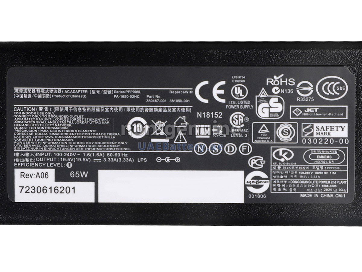 محول التيار المتردد HP 751789-001