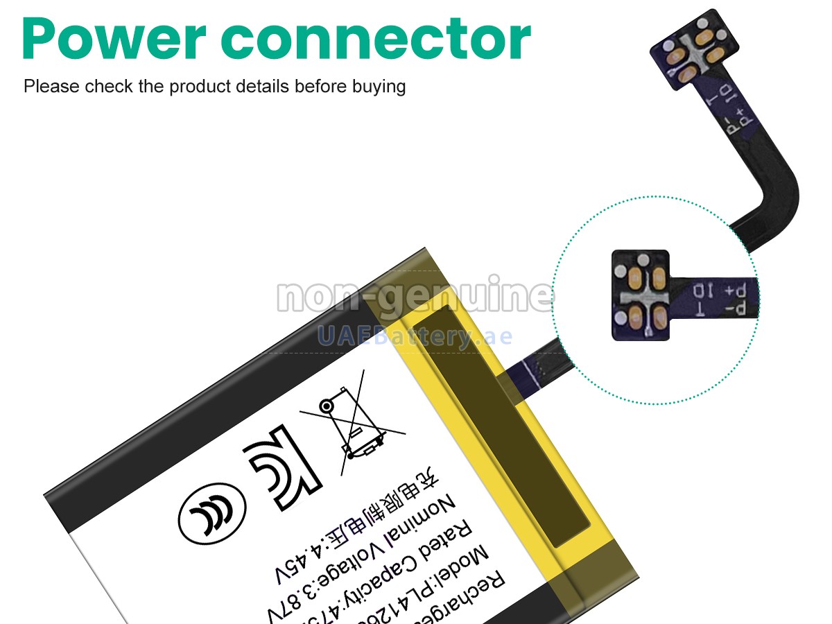 بطارية Amazfit GTR 4 47MM