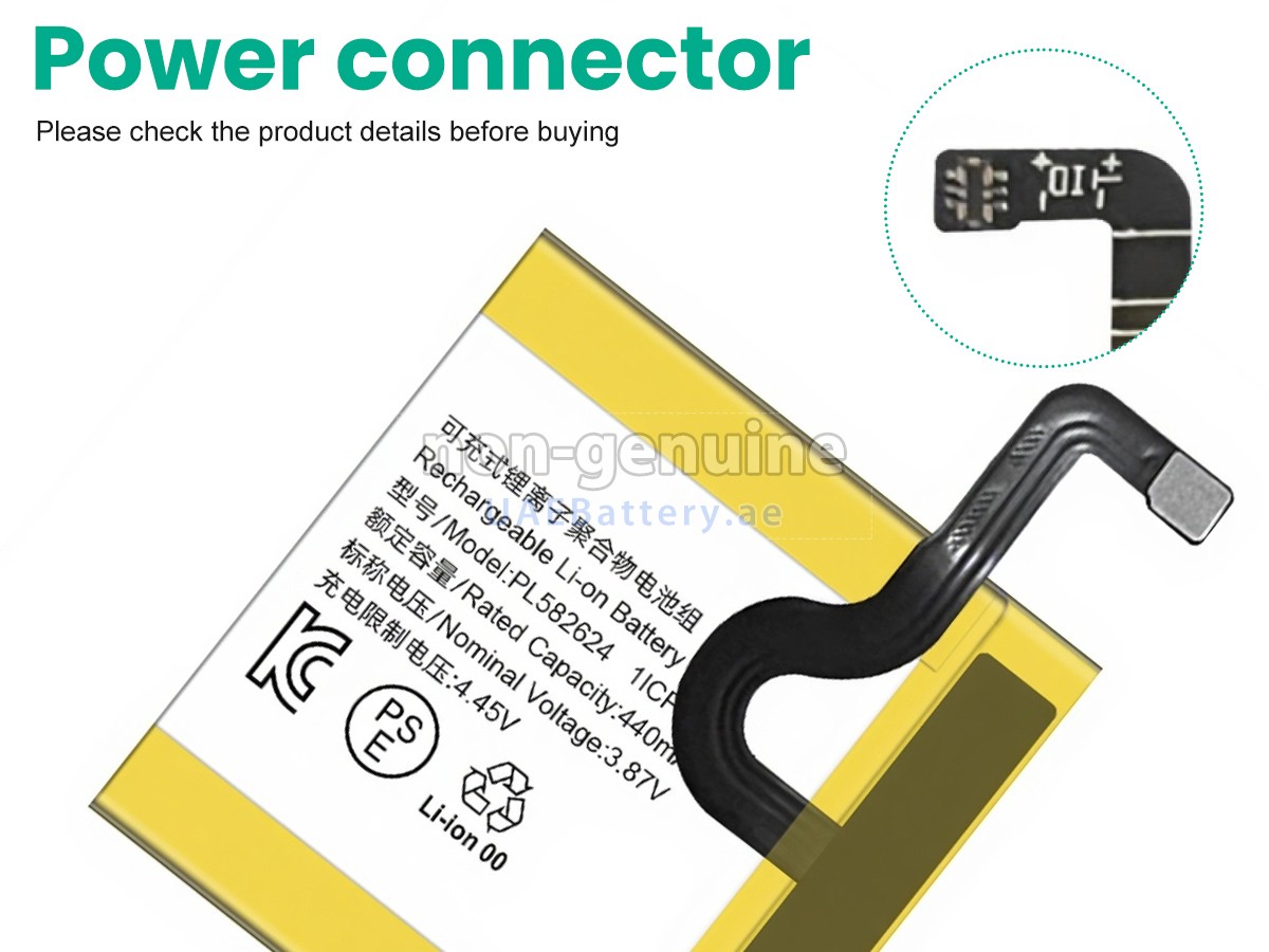 بطارية Amazfit GTR 3 PRO A2040