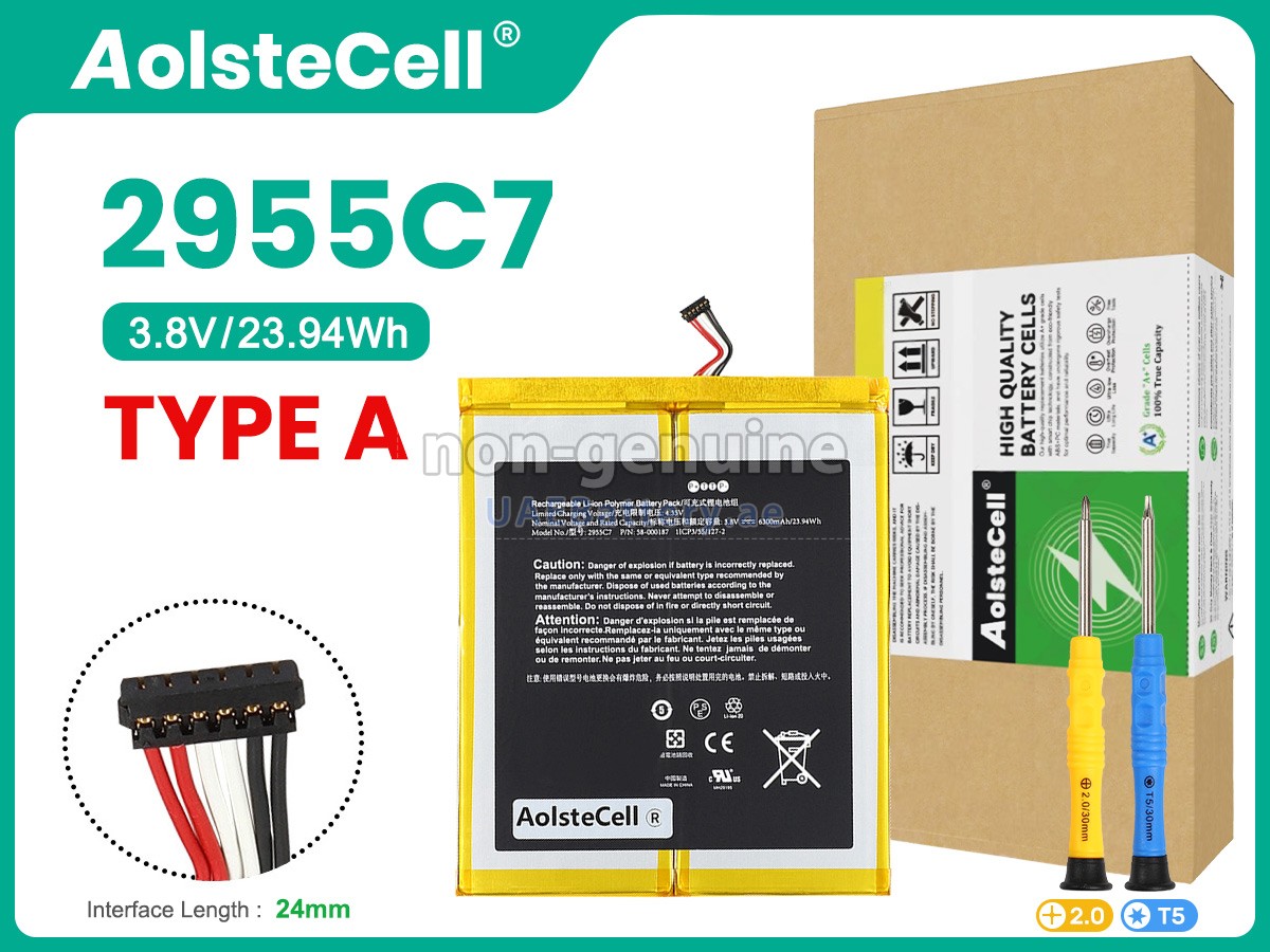 بطارية Amazon 58-000377