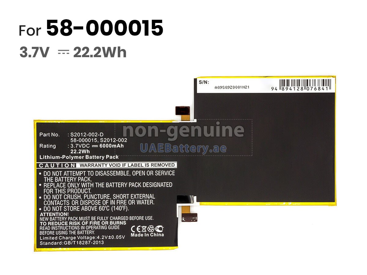 بطارية Amazon S2012-002-D