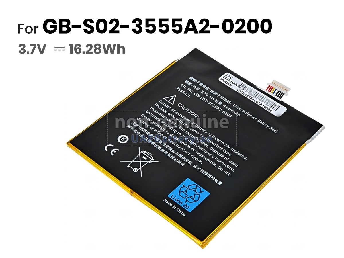 بطارية Amazon KINDLE FIRE 7 (1ST GEN)