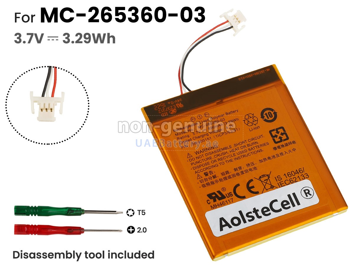 بطارية Amazon J9G29R