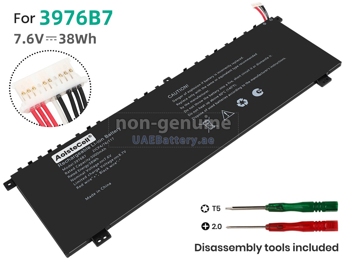 بطارية AolsteCell 3976B7