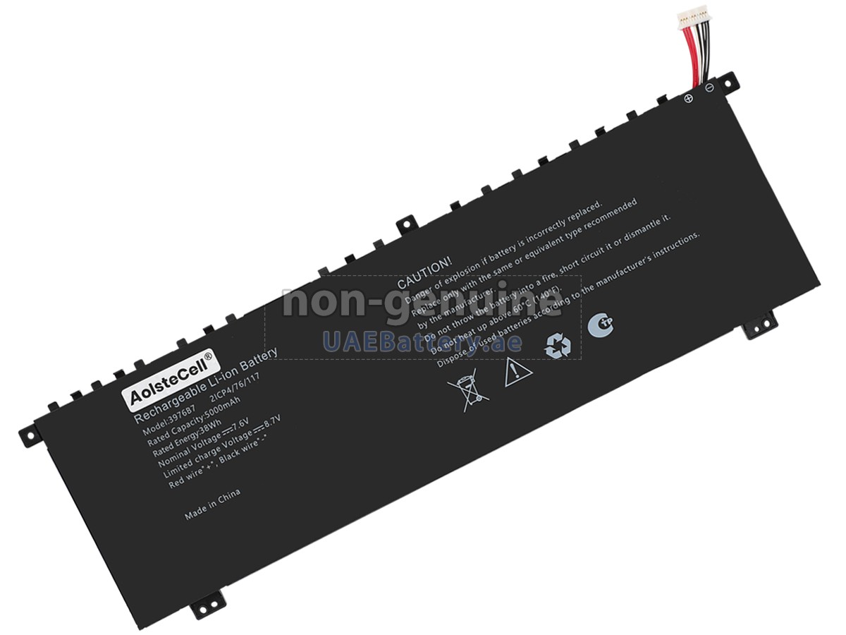 بطارية AolsteCell 3976B7