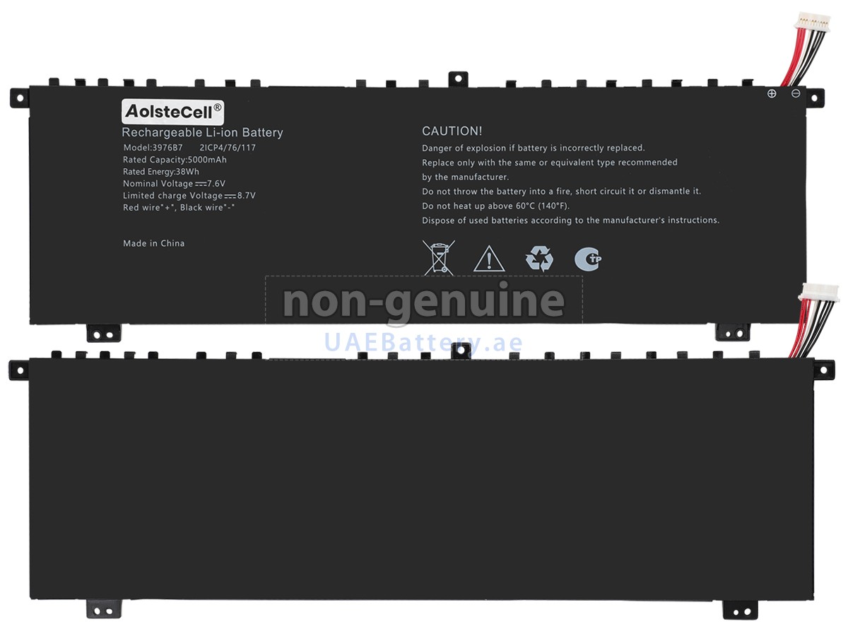 بطارية AolsteCell 3976B7