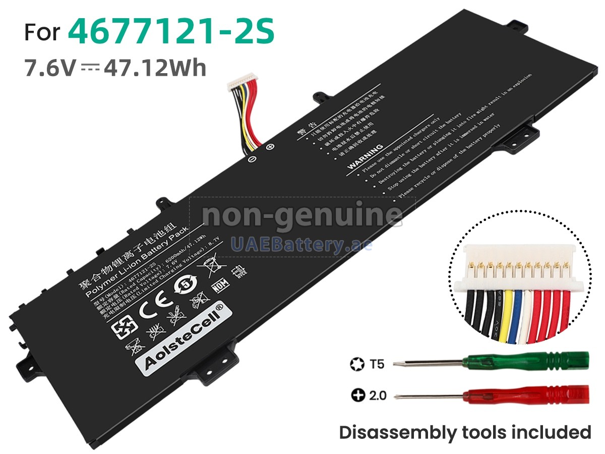 بطارية AolsteCell 4677121-2S