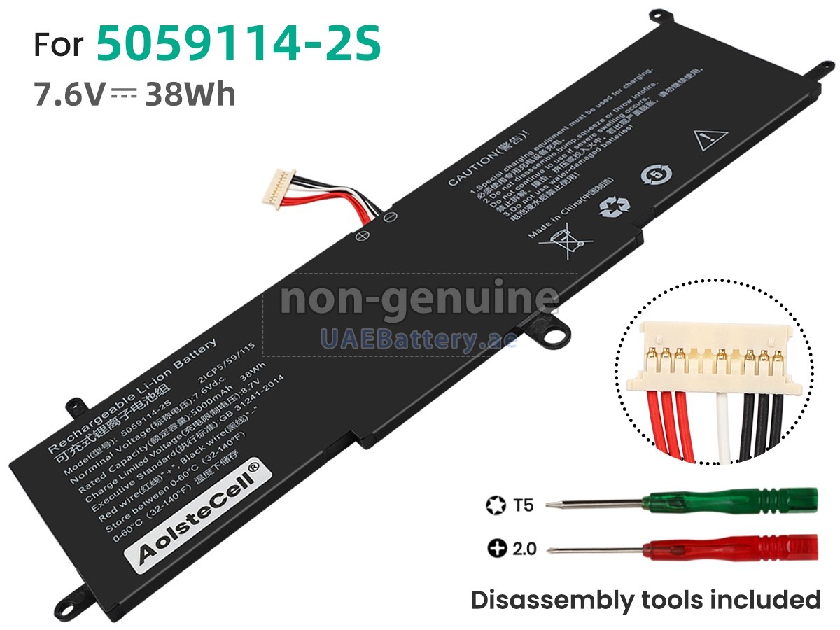 بطارية AolsteCell 5059114-2S
