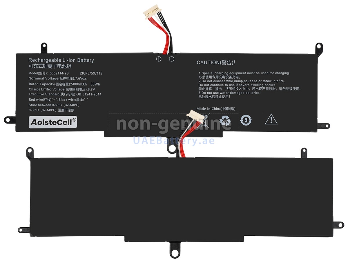 بطارية AolsteCell 5059114-2S