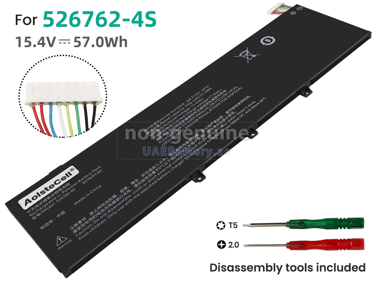 بطارية AolsteCell 526762-4S