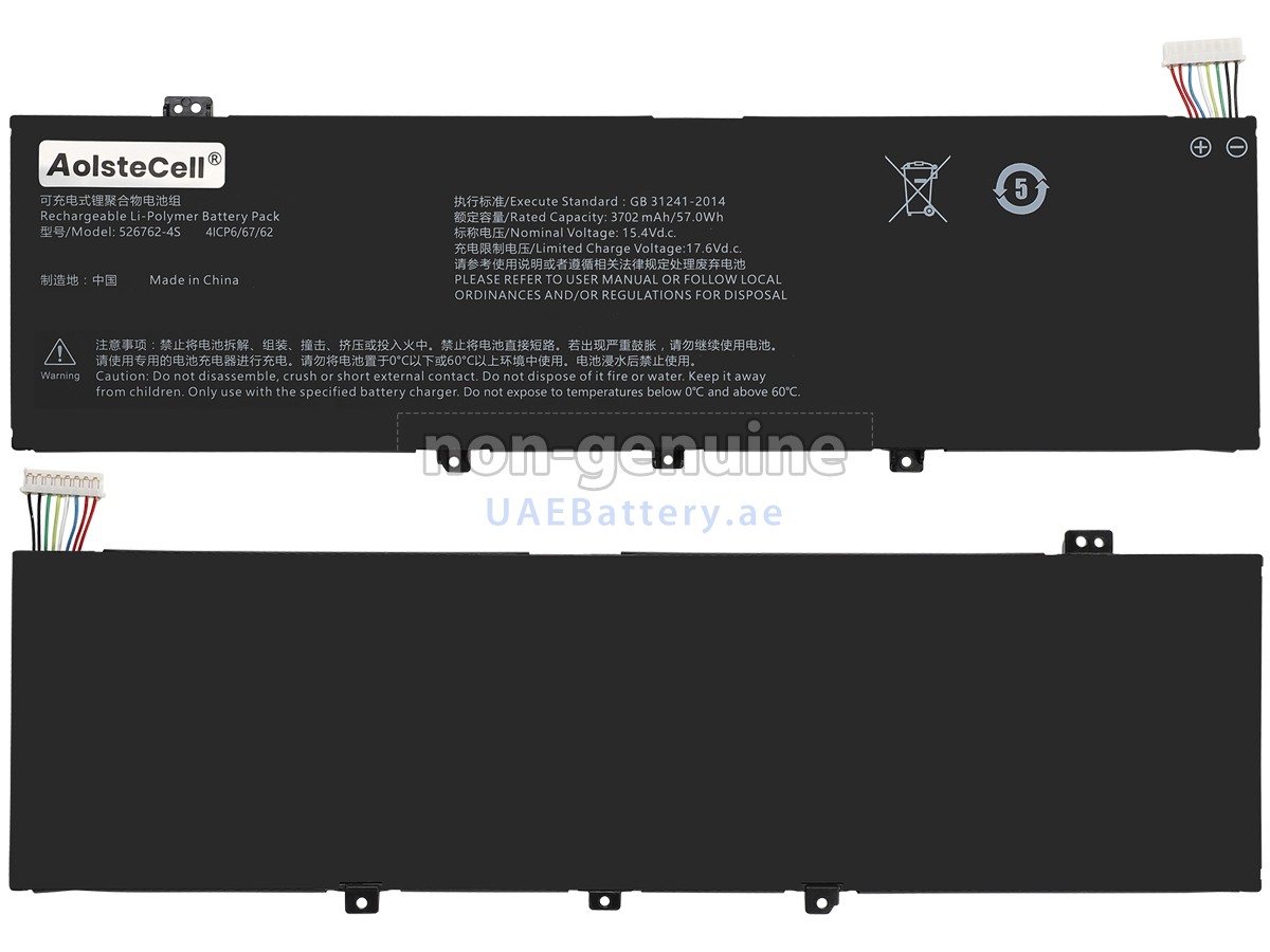 بطارية AolsteCell 526762-4S