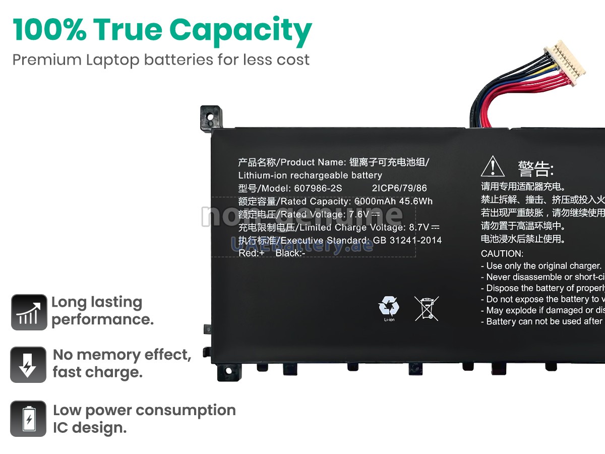 بطارية AolsteCell 607986-2S