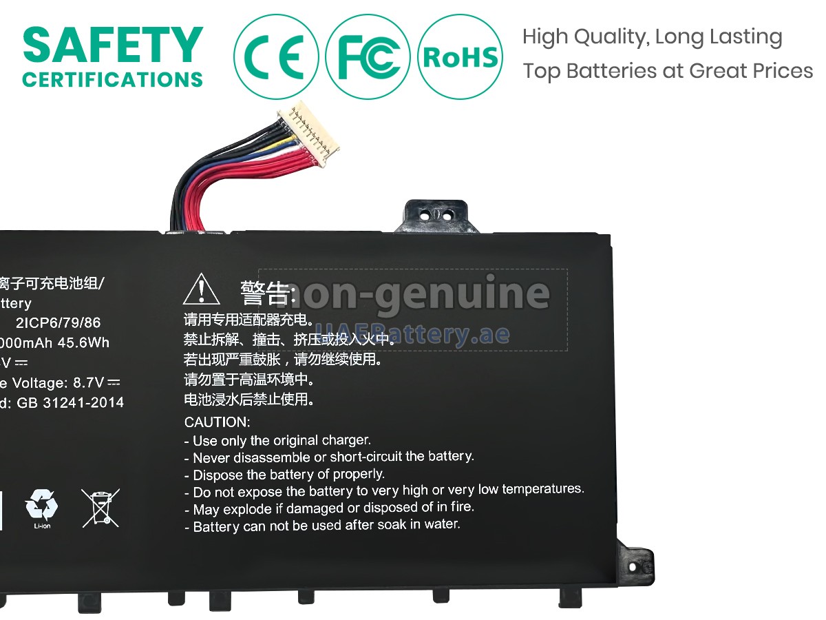 بطارية AolsteCell 607986-2S