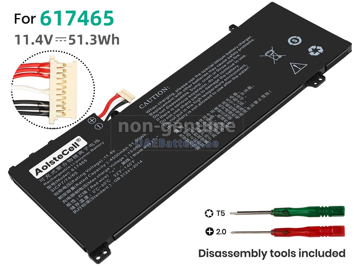 بطارية AolsteCell 617465