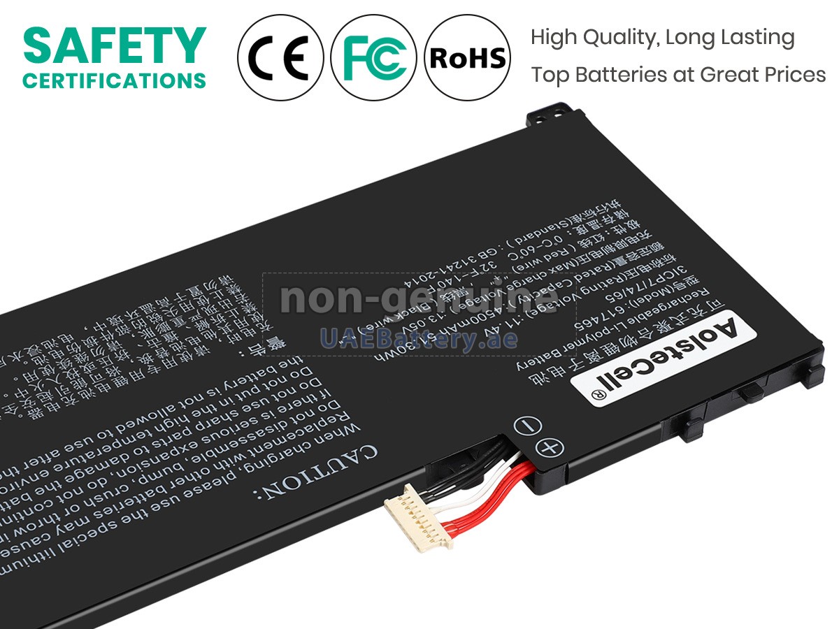 بطارية AolsteCell 617465