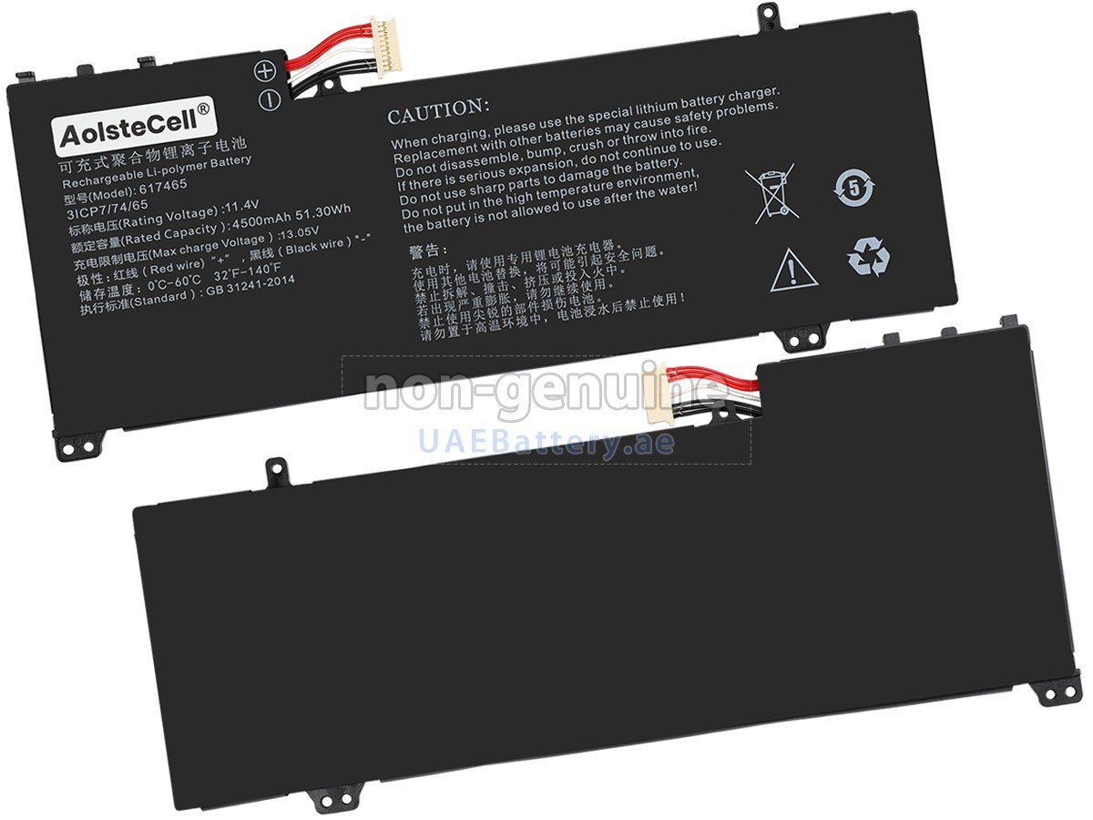 بطارية AolsteCell 617465