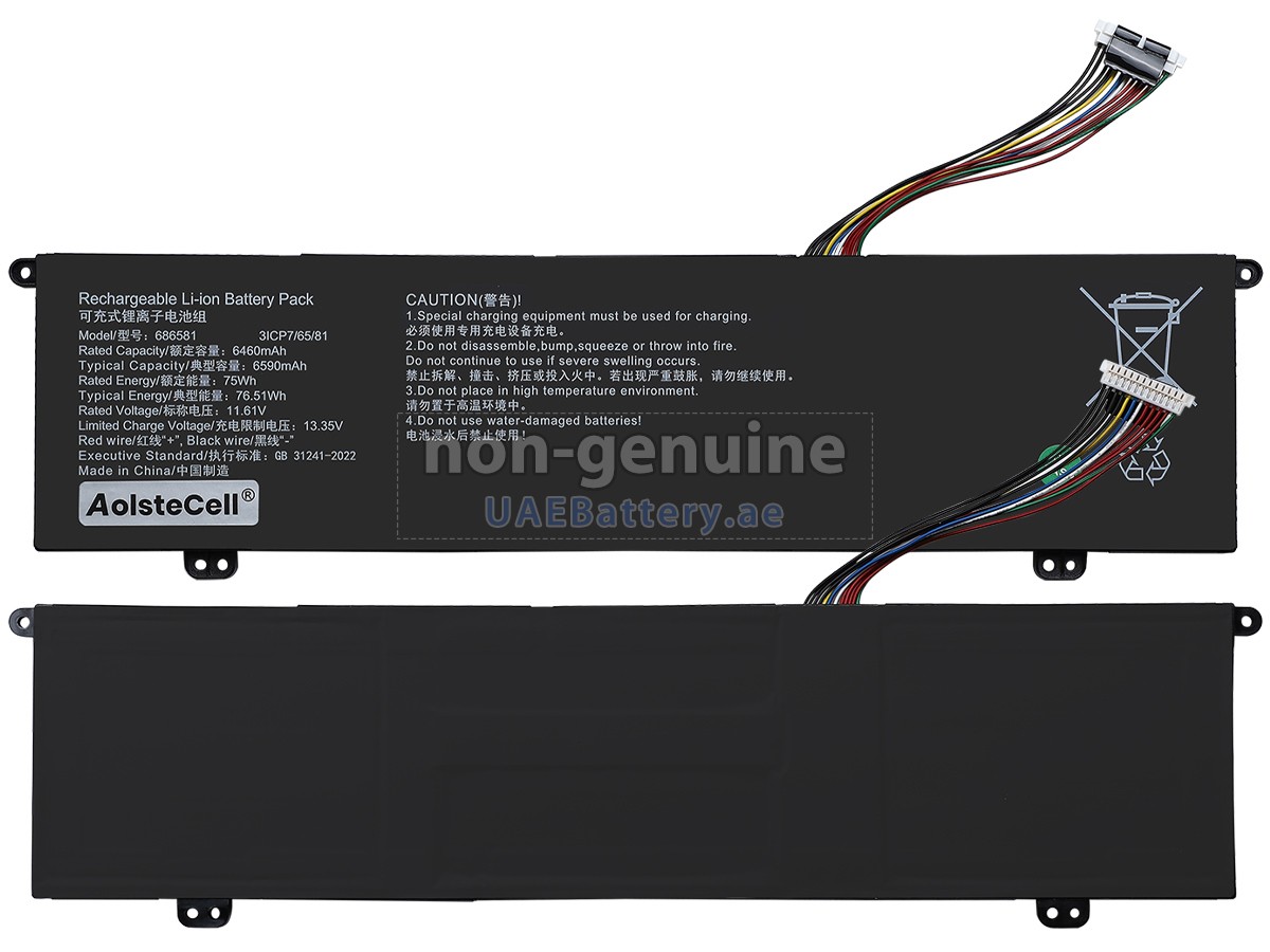 بطارية AolsteCell 686581