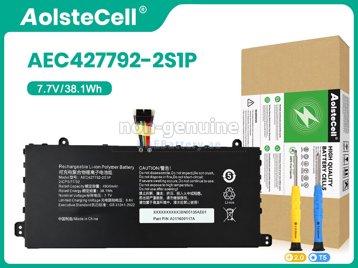 بطارية AolsteCell AEC427792-2S1P