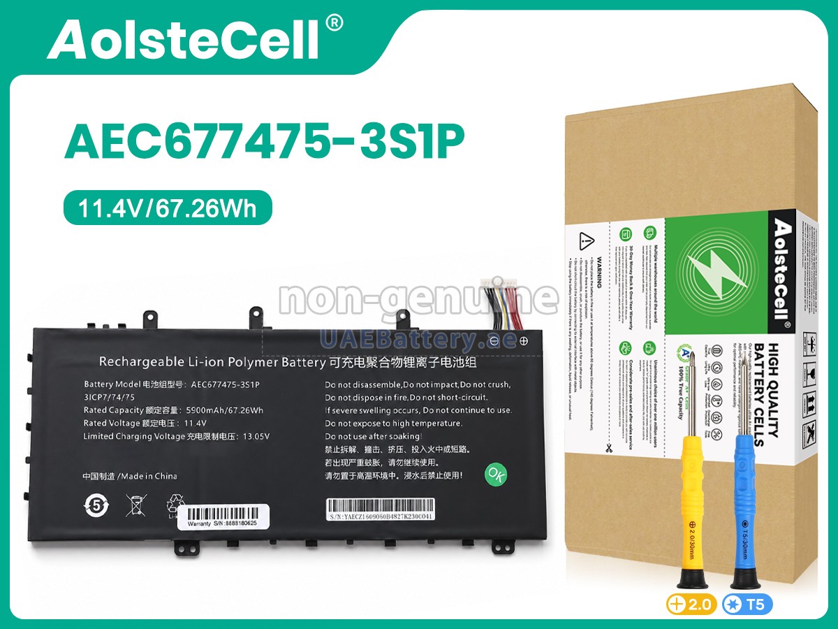 بطارية AolsteCell AEC677475-3S1P