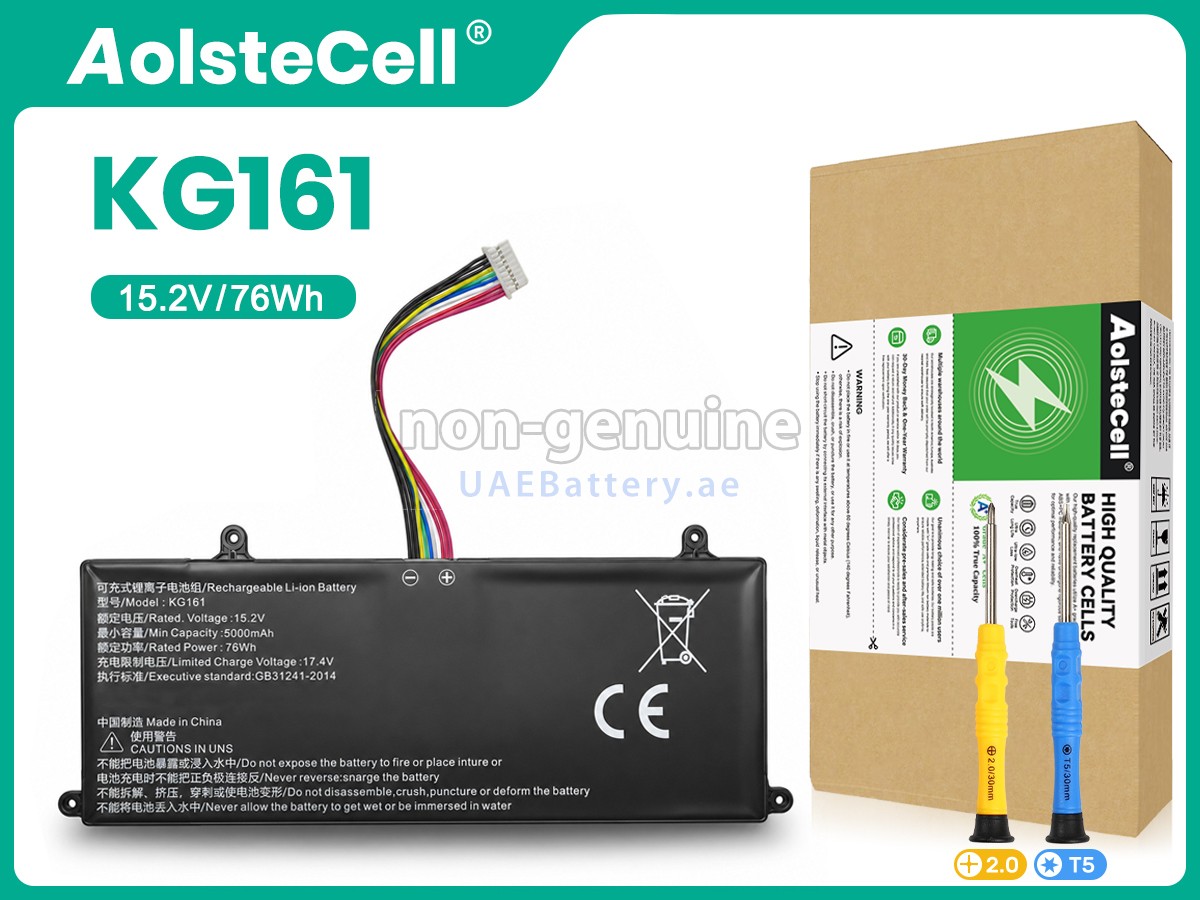 بطارية AolsteCell KG161