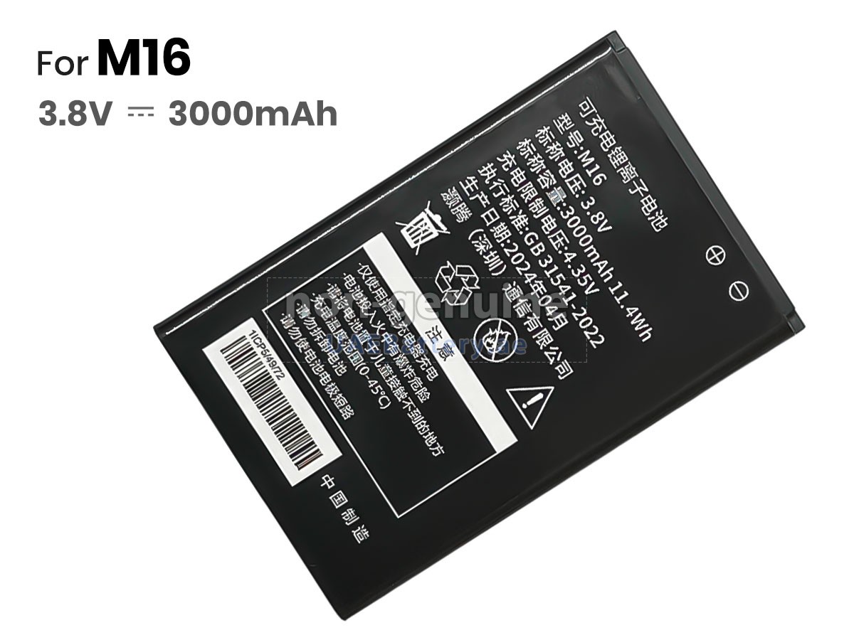 بطارية AolsteCell M16