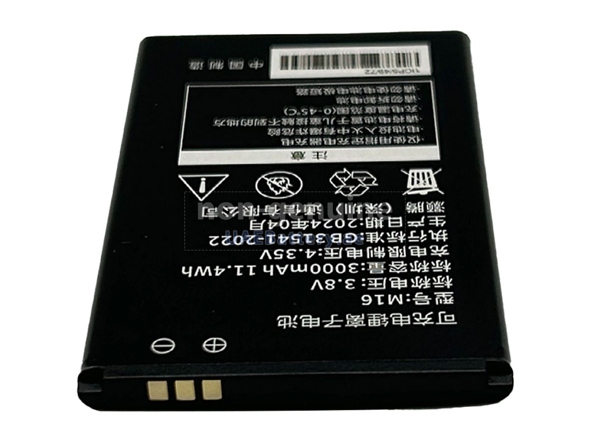 بطارية AolsteCell M16