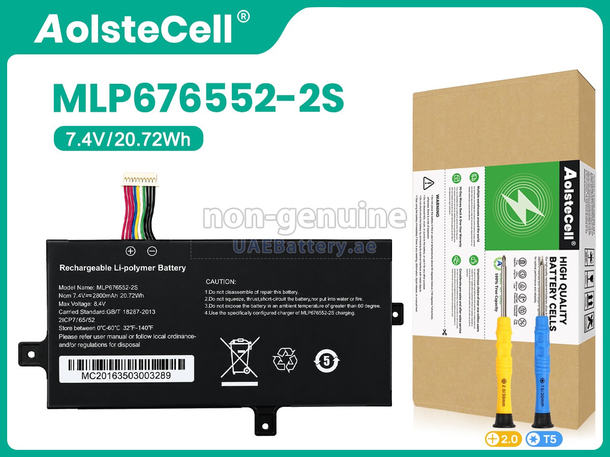 بطارية AolsteCell MLP676552-2S