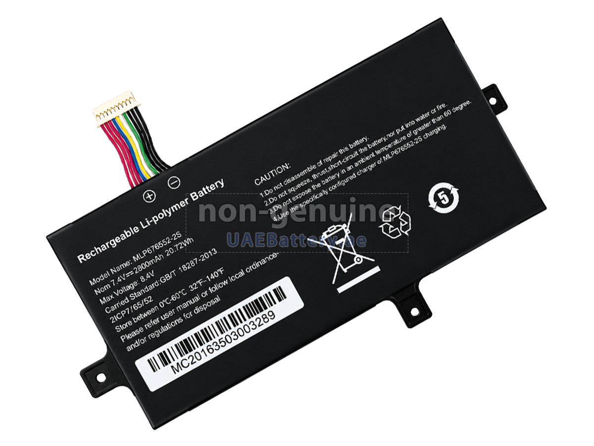 بطارية AolsteCell MLP676552-2S