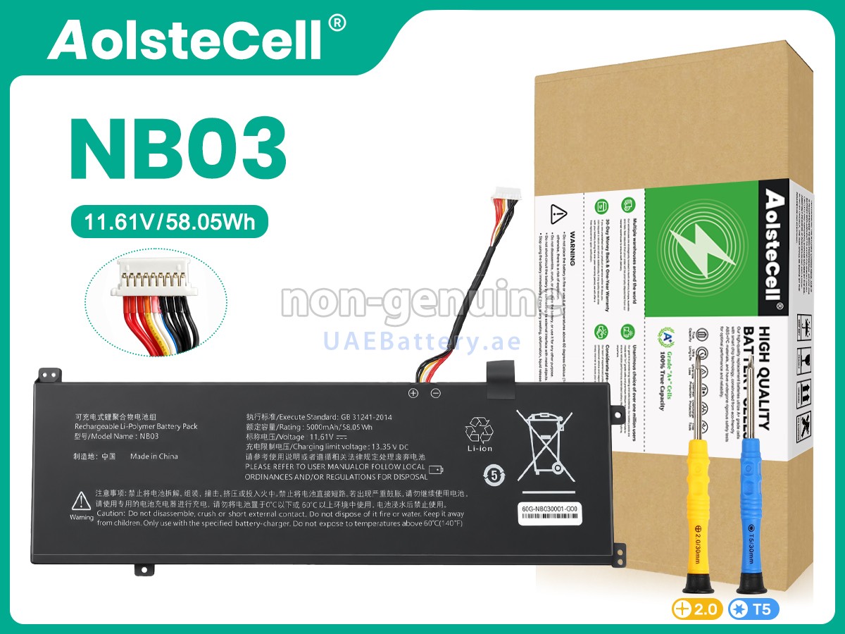 بطارية AolsteCell NB03