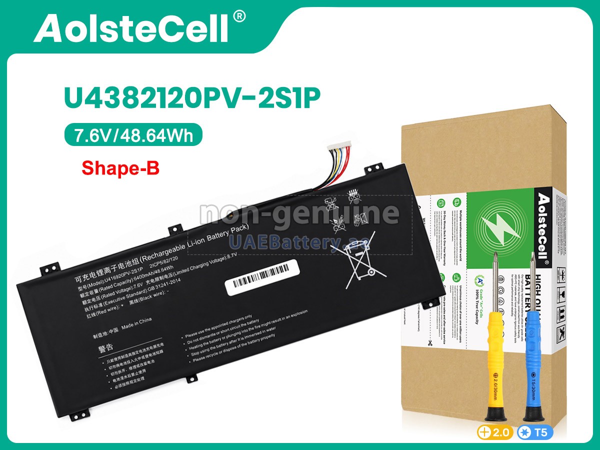 بطارية AolsteCell U4382120PV-2S1P