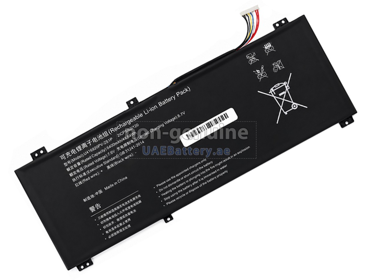 بطارية AolsteCell U4382120PV-2S1P