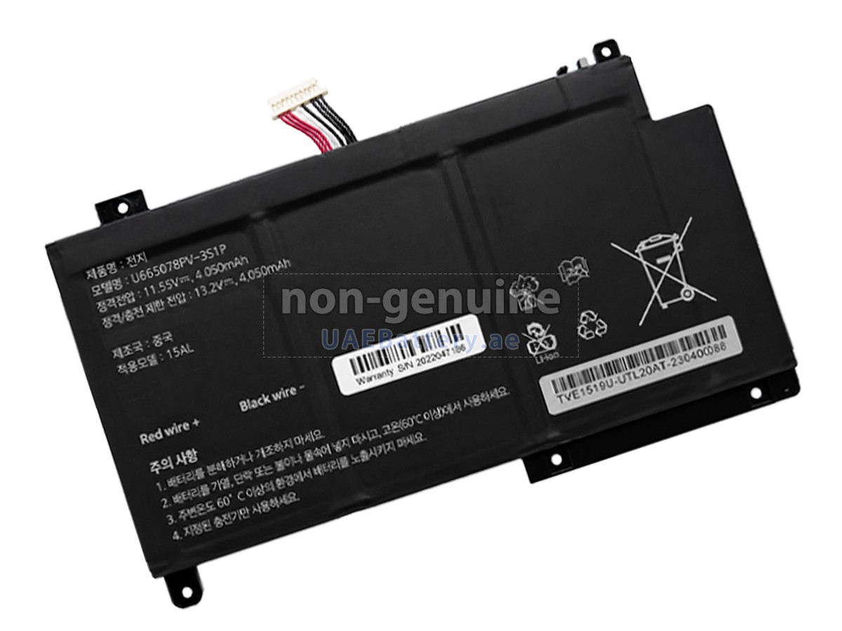 بطارية AolsteCell U665078PV-3S1P