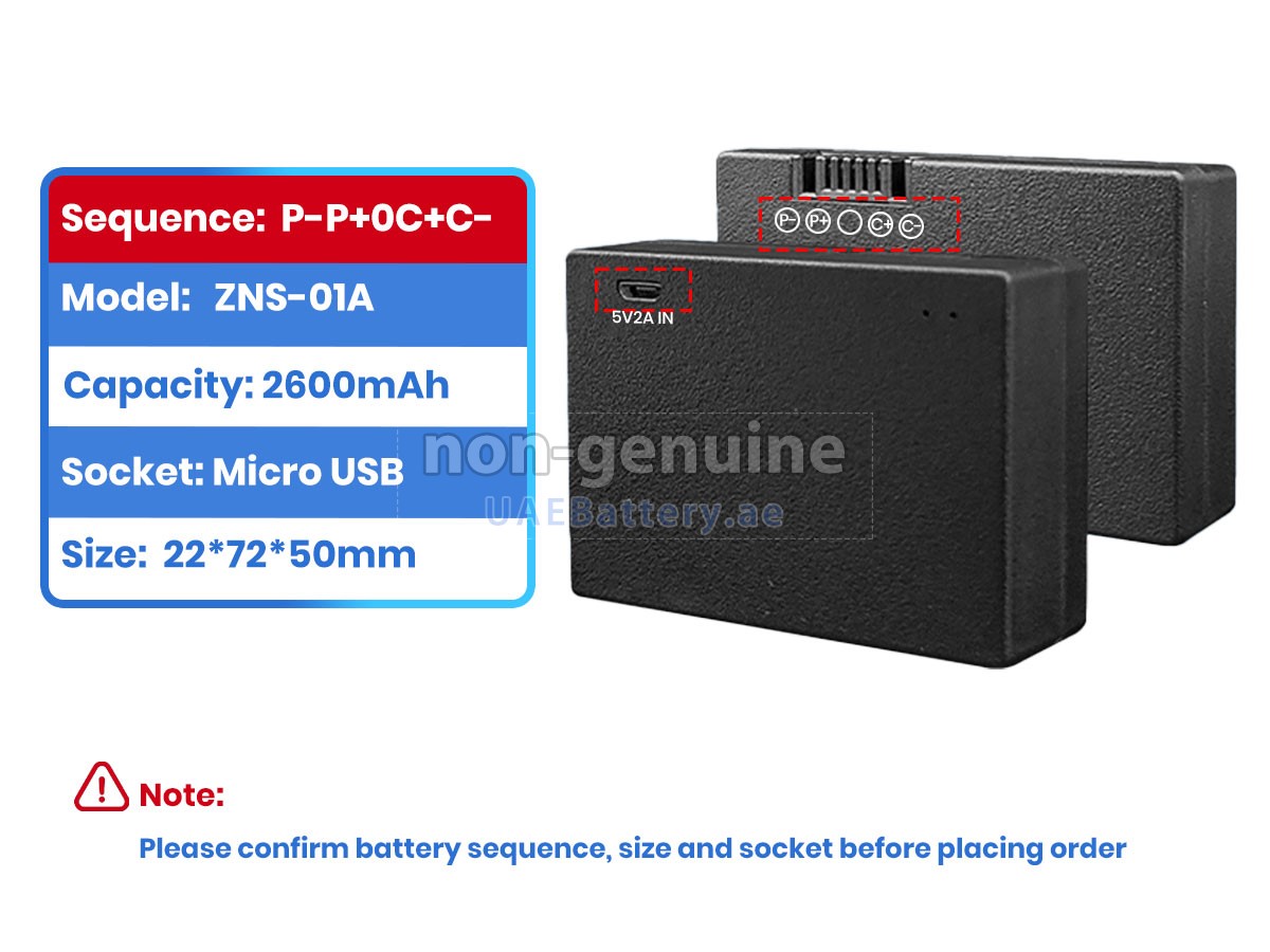 بطارية AolsteCell ZNS-01A