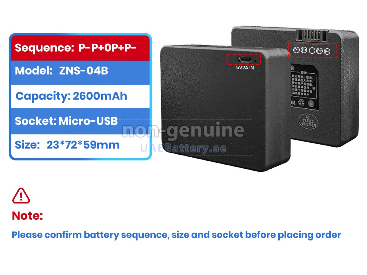 بطارية AolsteCell ZNS-04B