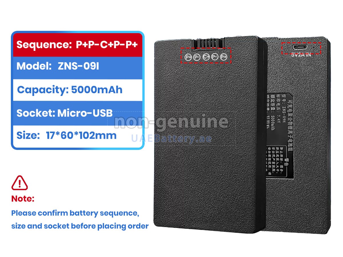 بطارية AolsteCell ZNS-09I