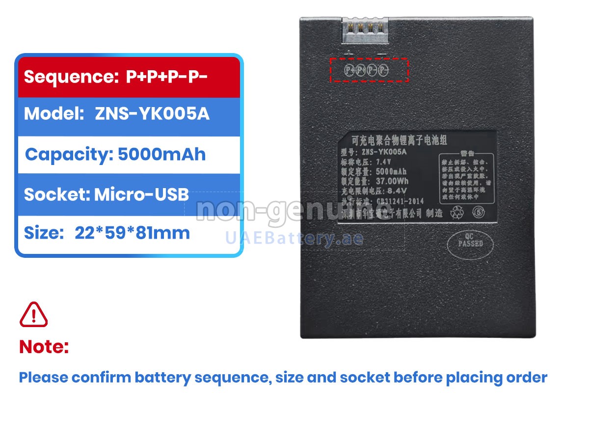 بطارية AolsteCell ZNS-YK005A