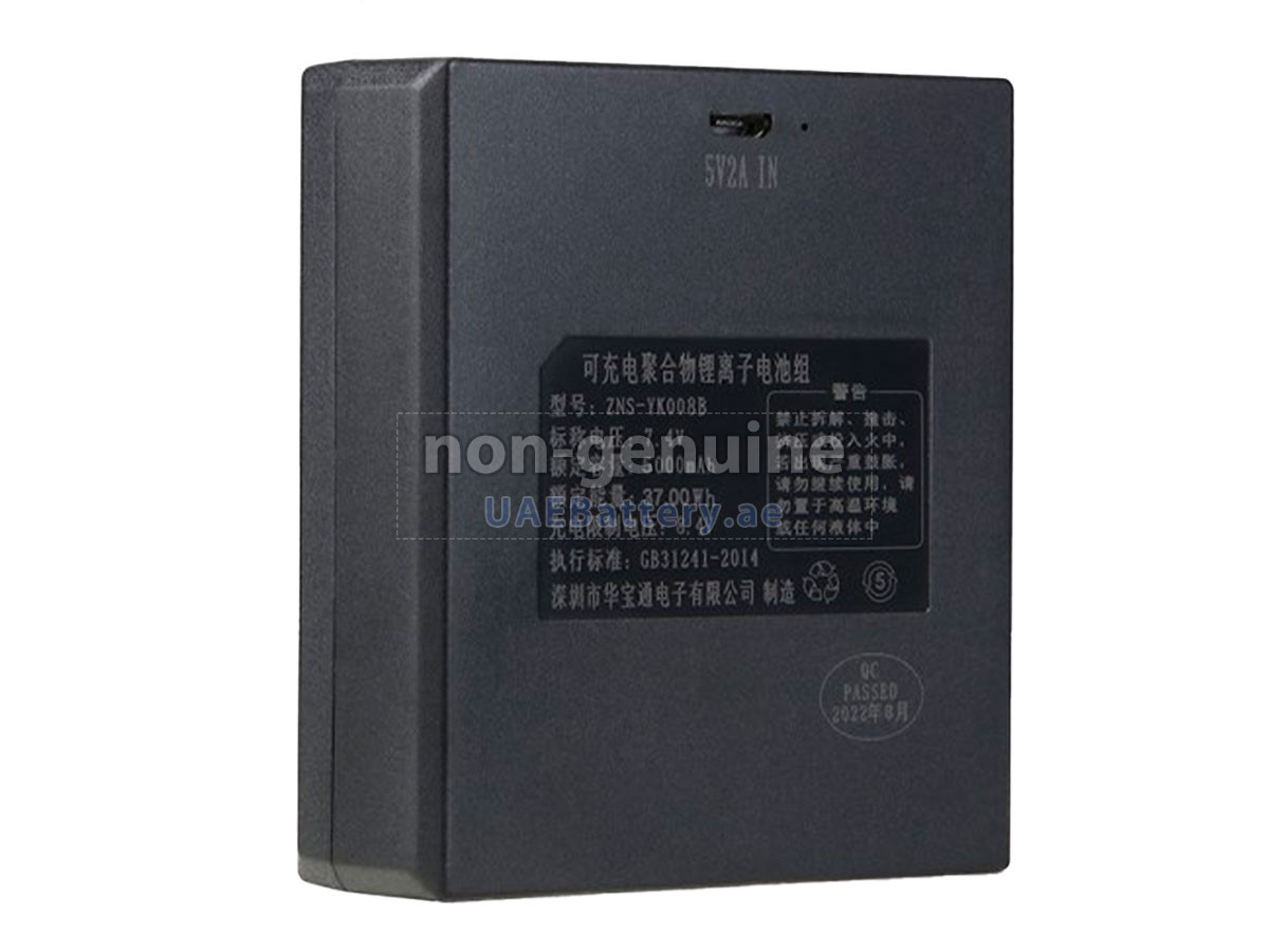 بطارية AolsteCell ZNS-YK008B