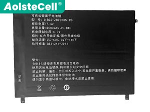 بطارية AolsteCell I1302-2870185-2S المستبدلة