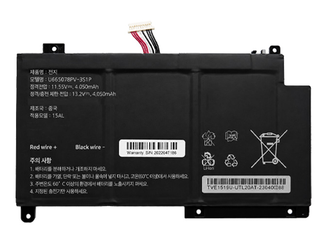 بطارية AolsteCell 655077-3S المستبدلة