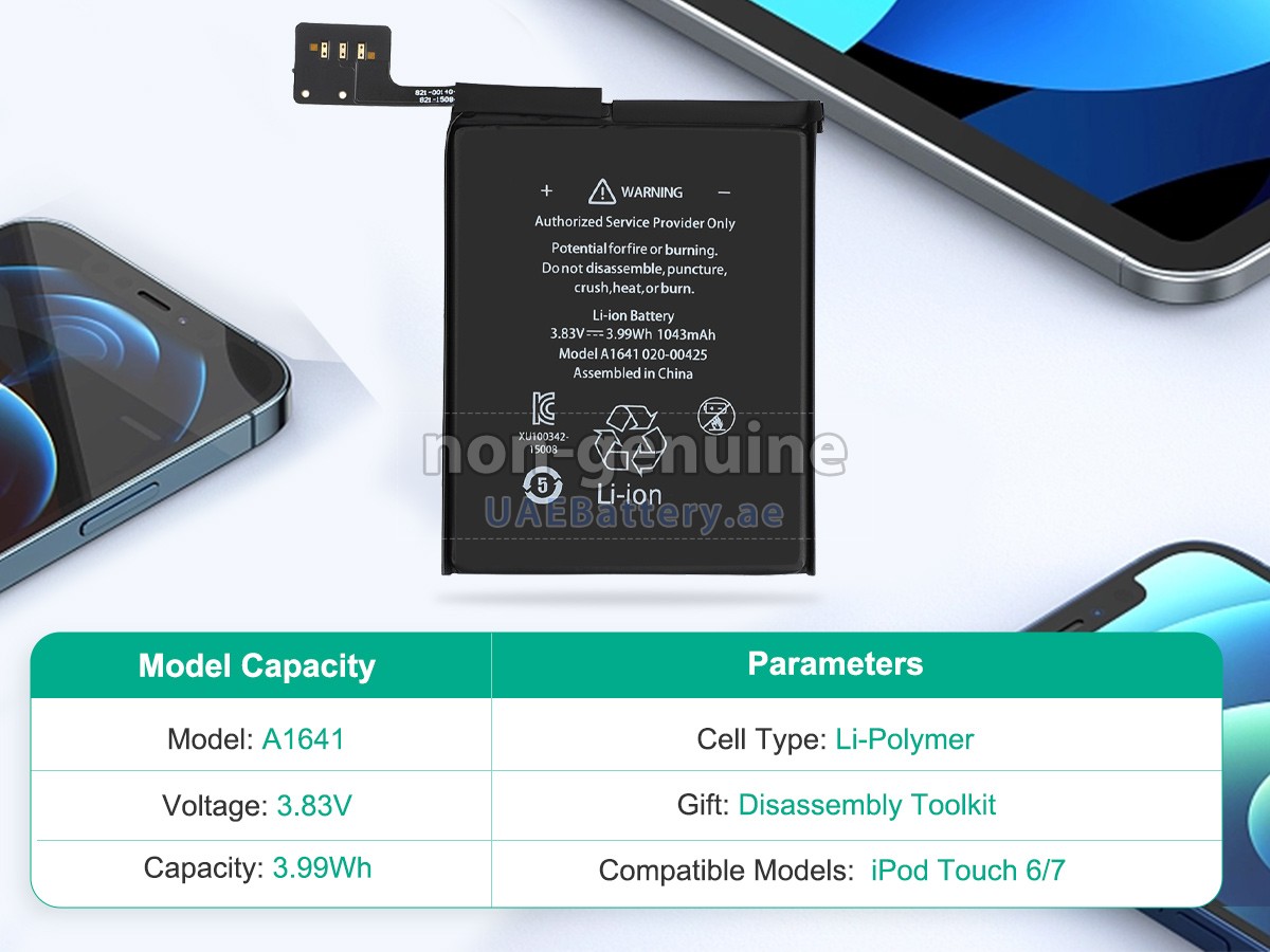 بطارية Apple IPOD TOUCH 6G
