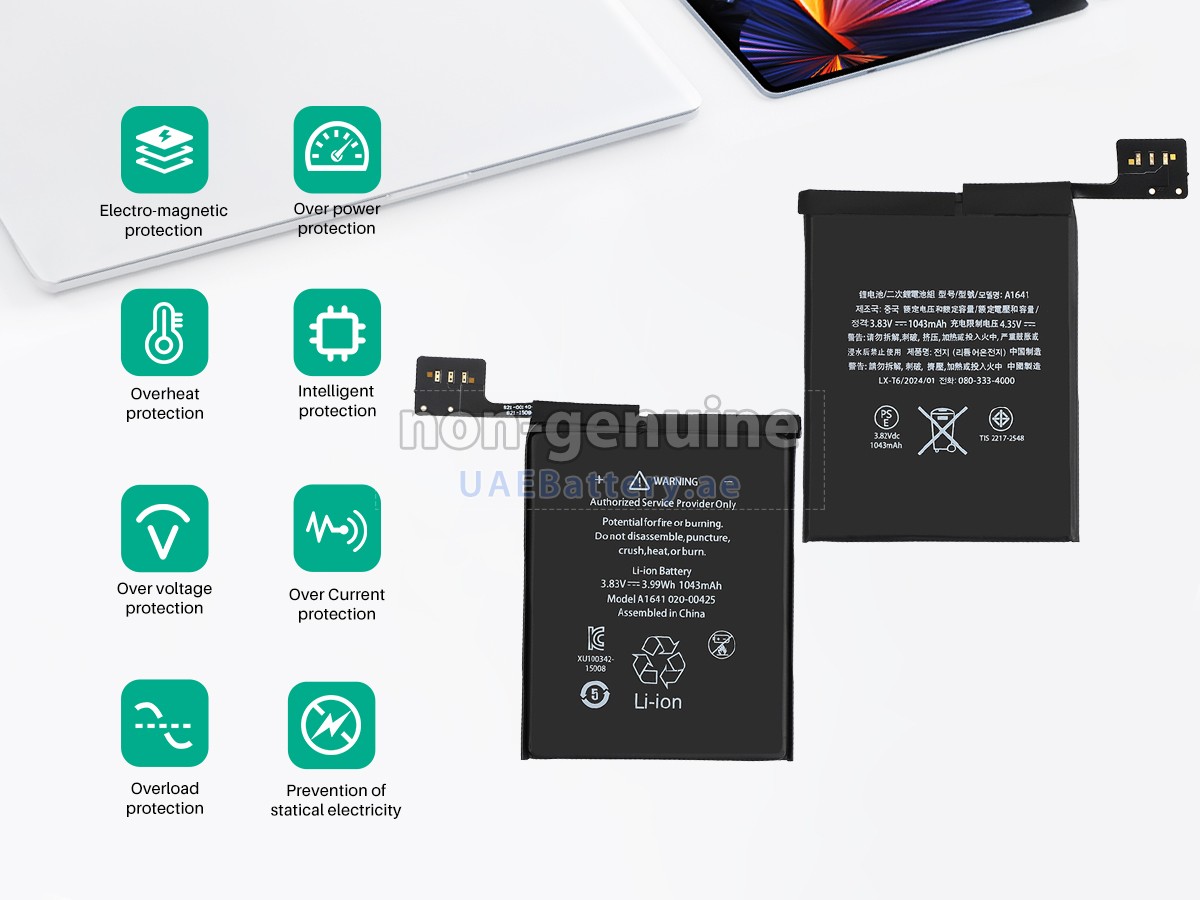 بطارية Apple IPOD TOUCH 6G