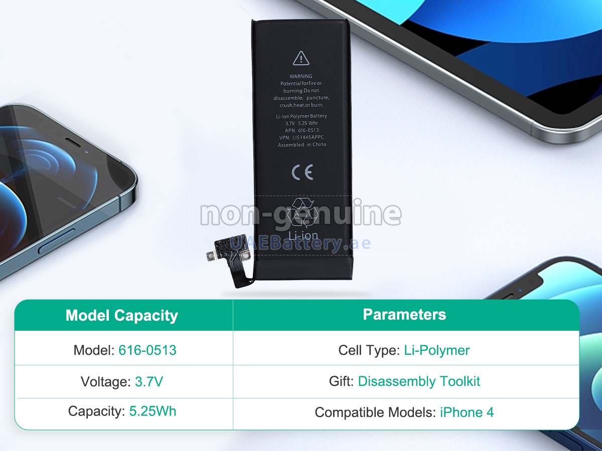 بطارية Apple MD200