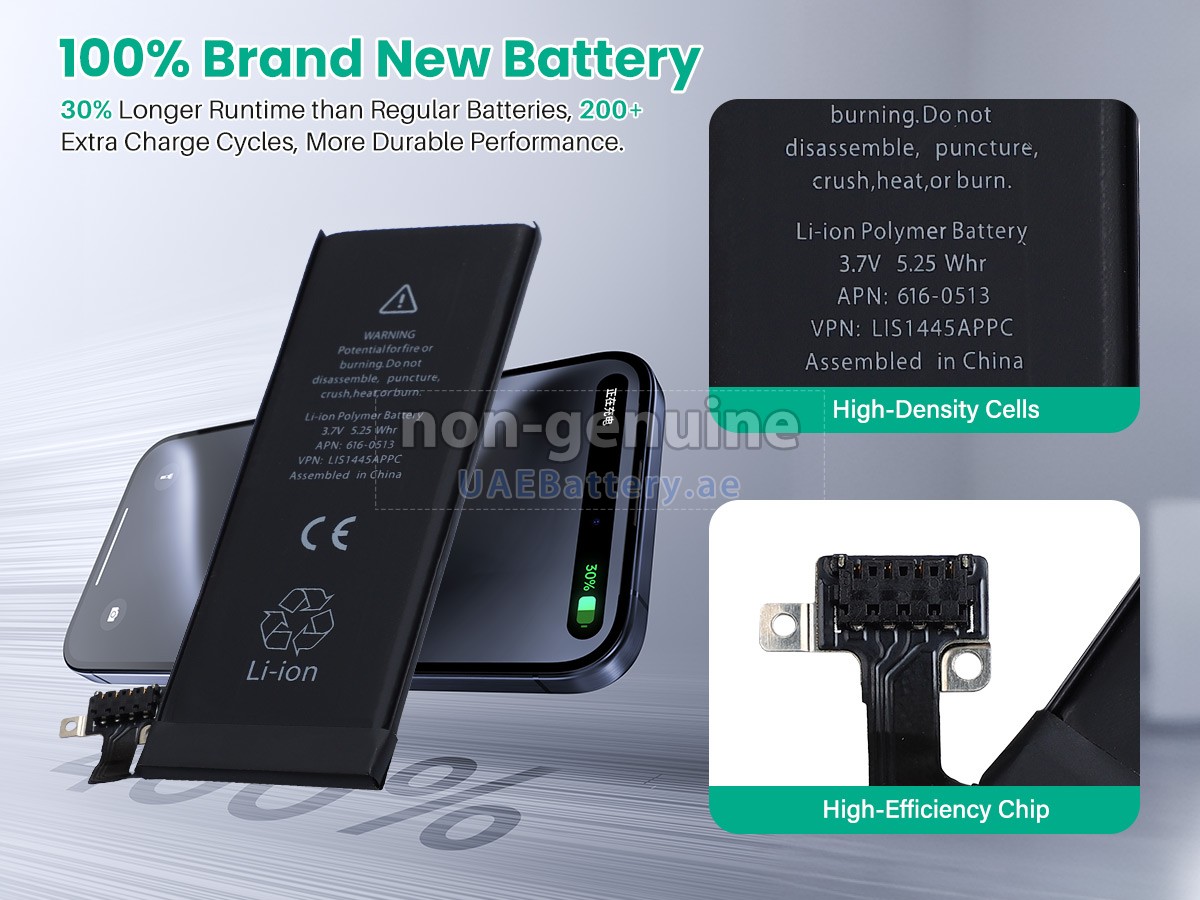 بطارية Apple MD200