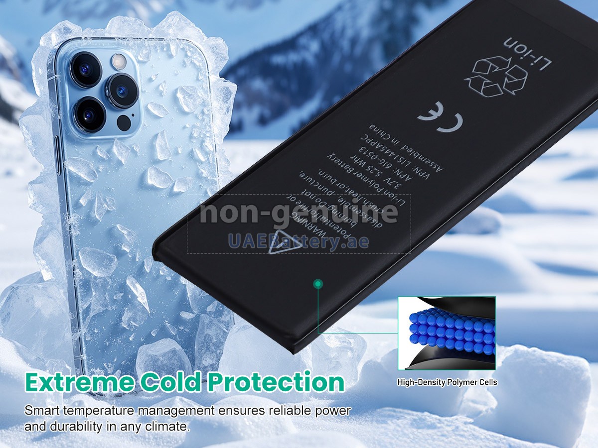 بطارية Apple MD200