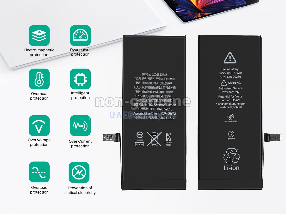 بطارية Apple 616-00258