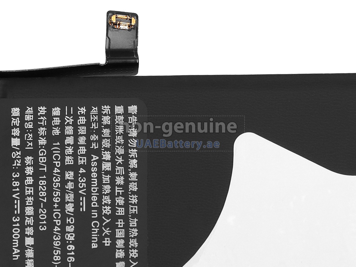 بطارية Apple A1902 EMC 3176