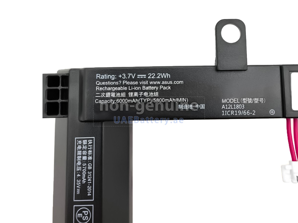 بطارية Asus 0B110-00560000