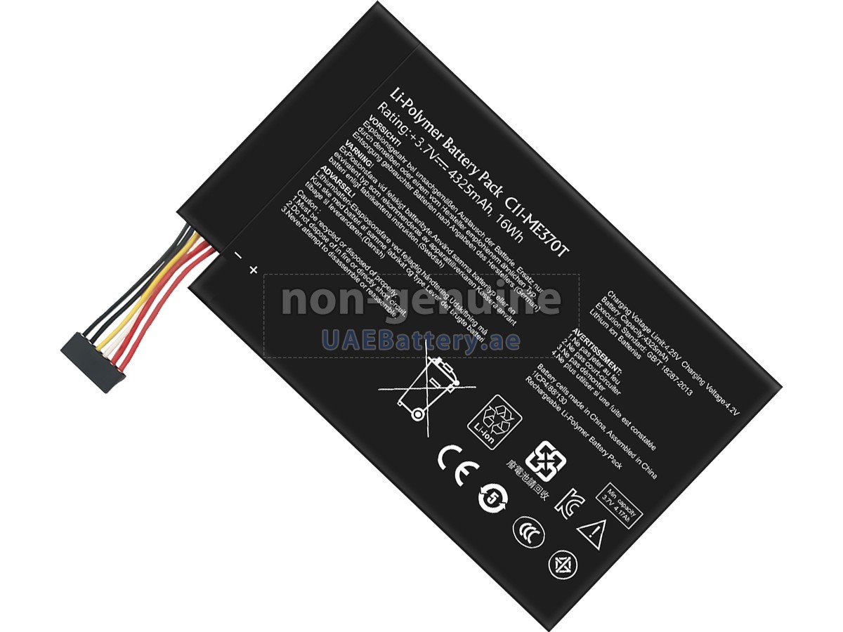بطارية Asus NEXUS 7 1ST GEN